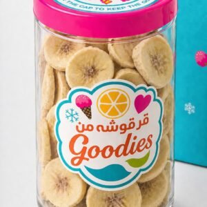 CRUNCHY BANANA SNACK
موز مقرقش