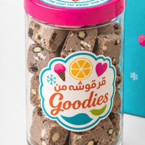 CHOCOLATE ICECREAM WITH BISCUITS AND HAZELNUTS
آيسكريم الشوكولا بالبسكوت و البندق