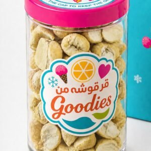 CHESTNUTS CRUNCHY SNACK
كستناء مقرقش