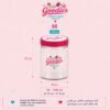 MARSHMELLOW MIX FLAVORS
مارشميللو مكس برتقال، بطيخ، ليمون مقرقش - Image 2