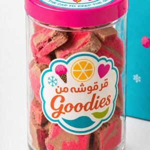 CHOCOLATE CHERRY ICECREAM
آيسكريم الشوكولاتة و الكرز مقرقش