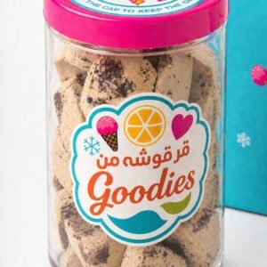BROWNIES COFFEE ICECREAM
آيسكريم البراوني مع القهوة مقرقش