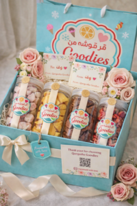 GOODIES GIFT BOX
بوكس الهدايا من GOODIES