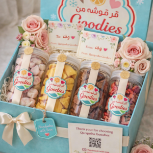 GOODIES GIFT BOX
بوكس الهدايا من GOODIES